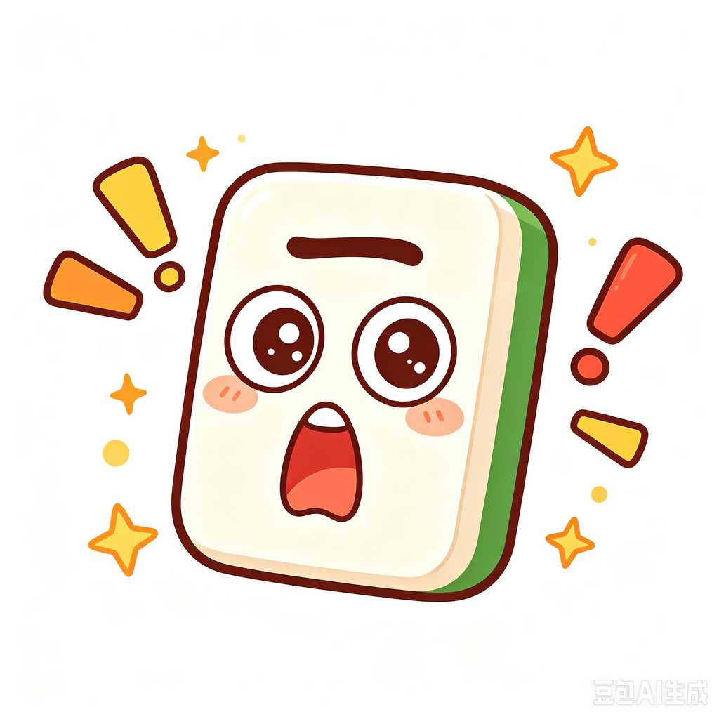 traditional chinese mahjong set